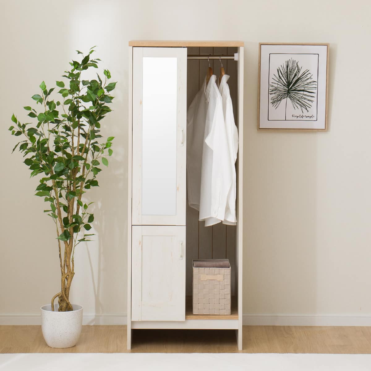 ワードローブ(マリーナ1660MD NA＆WW) | ニトリネット【公式】 家具