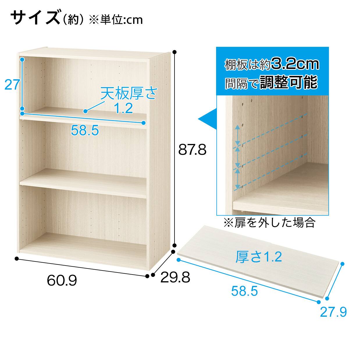 連結できるNカラボ ワイド 3段(ホワイトウォッシュ) | ニトリネット