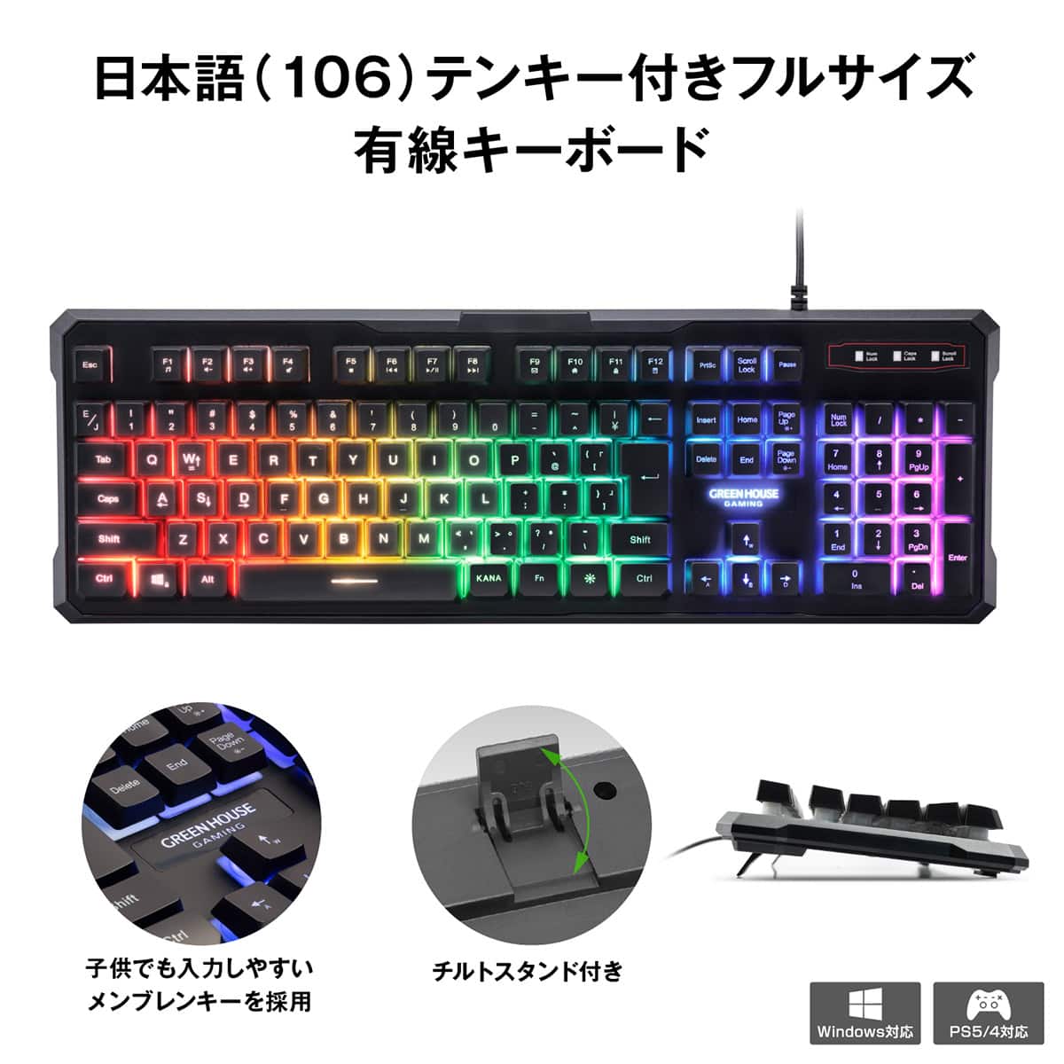 ゲーミング4点セット(GH-GMSETA) | ニトリネット【公式】 家具