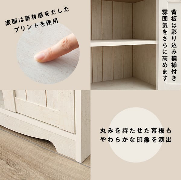 キャビネット(リズバレーSLM1260B) | ニトリネット【公式】 家具