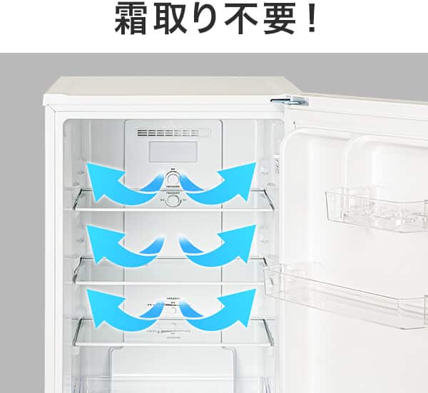 179L 2ドア霜取り不要冷凍冷蔵庫(NR-179DR ブラック)(リサイクル回収