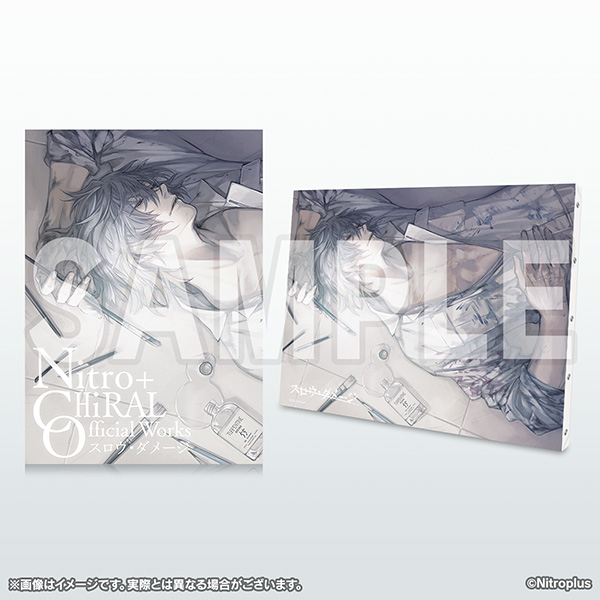 Nitro+CHiRAL Official Works ～スロウ・ダメージ～ セット｜ニトロキラル
