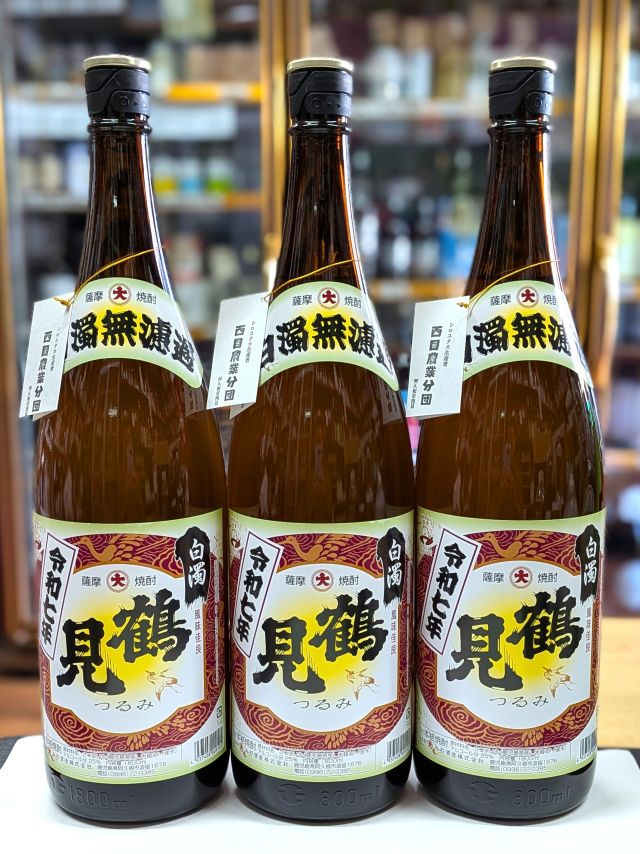 芋 新焼酎 白濁無濾過鶴見令和7年2025 大石酒造