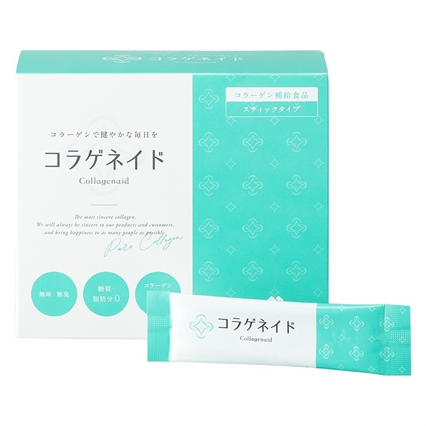 コラゲネイドスティックタイプ（2.5g×30本）｜健康食品｜コラーゲン