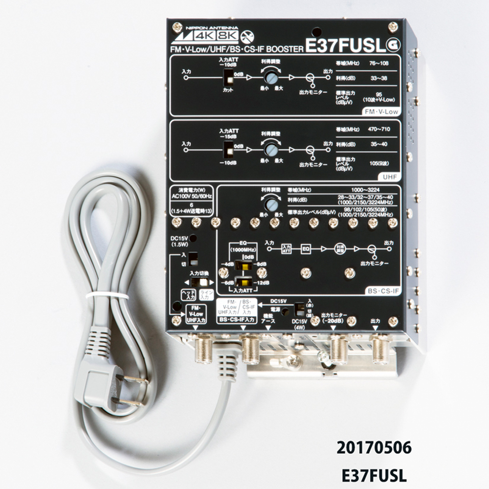 マスプロ VU•BC BOOSTER VUBCA33AG テレビブースター マスプロ/MASPRO