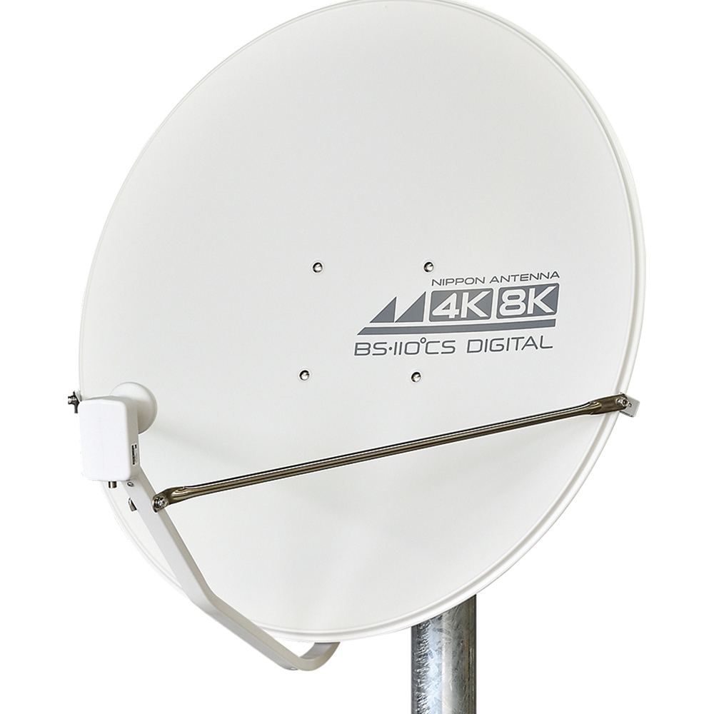 75cm型BS・110°CSアンテナ(右左旋円偏波受信用 BL) BL75SRL1: テレビ