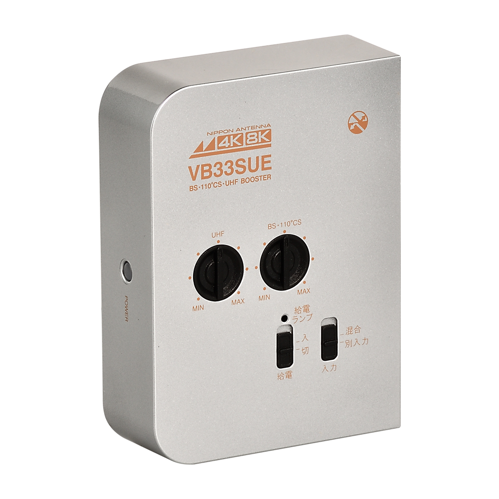 CS・BS/UHF卓上型ブースター NAVB33SUE-BP: テレビ受信用機器 | 日本