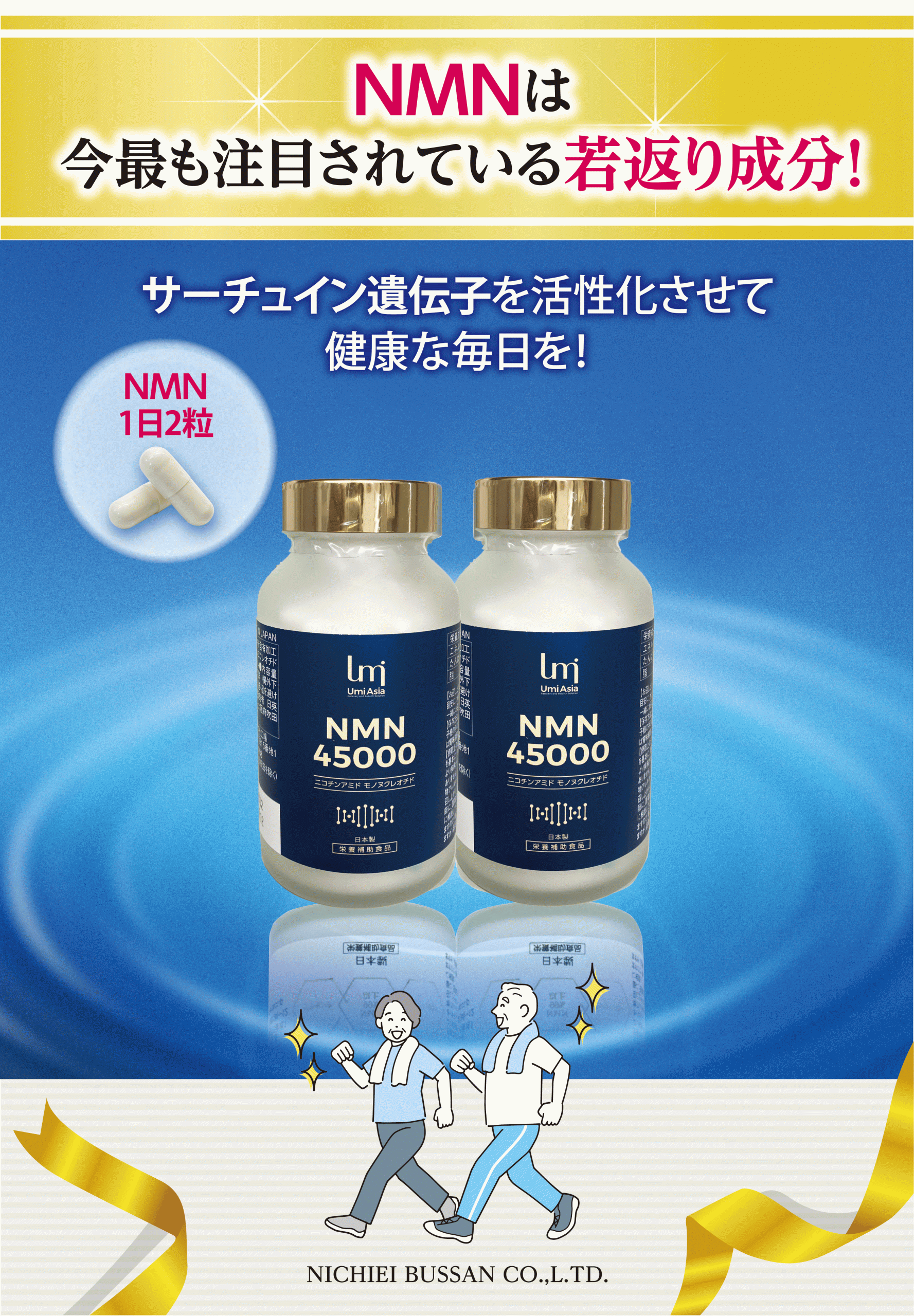 NMN 600 ニコチンアミド モノヌクレオチド 栄養補助食品 サプリメント