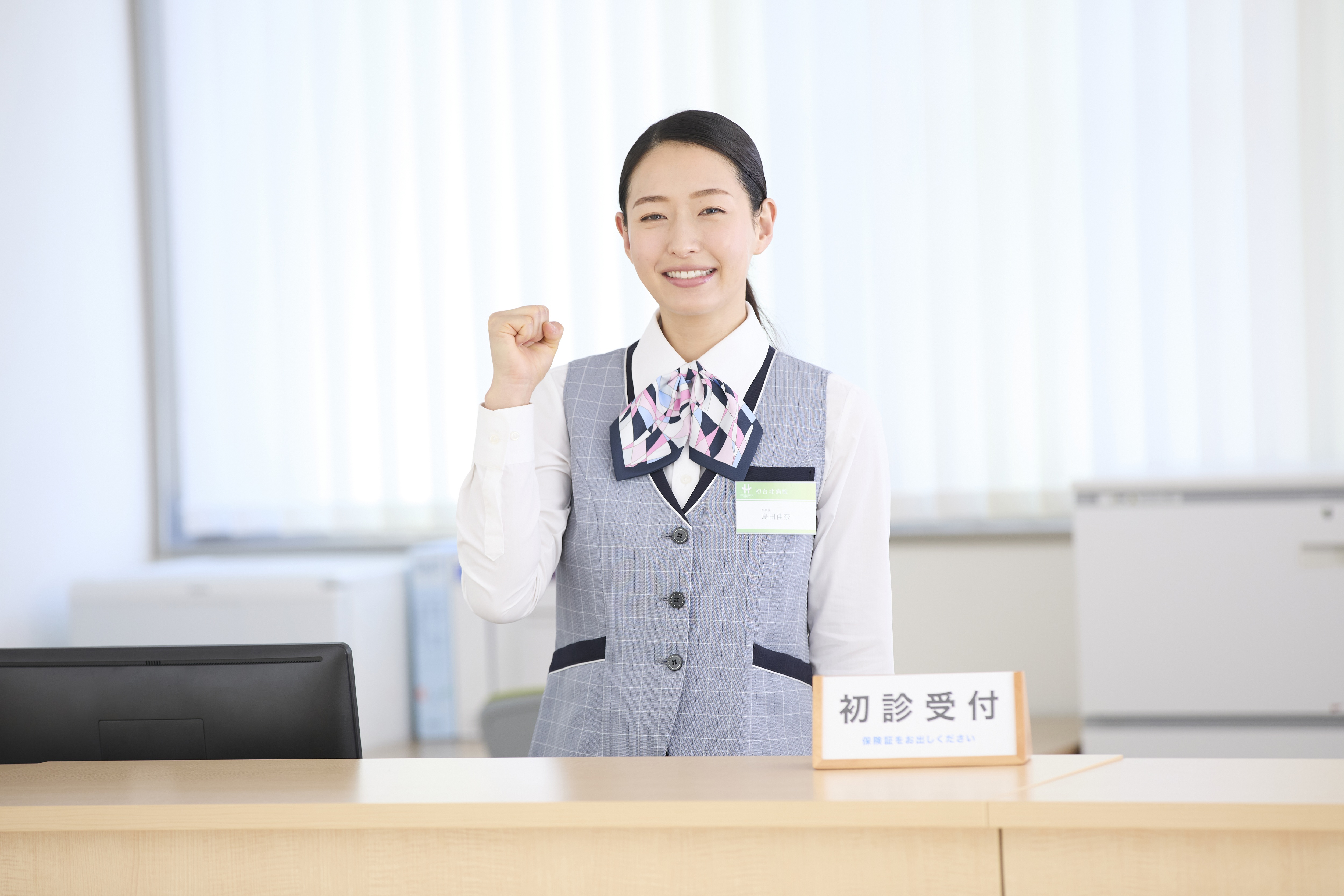 期間限定】医療事務講座 受講料最大28,800円OFFキャンペーン!｜ニチイ学館