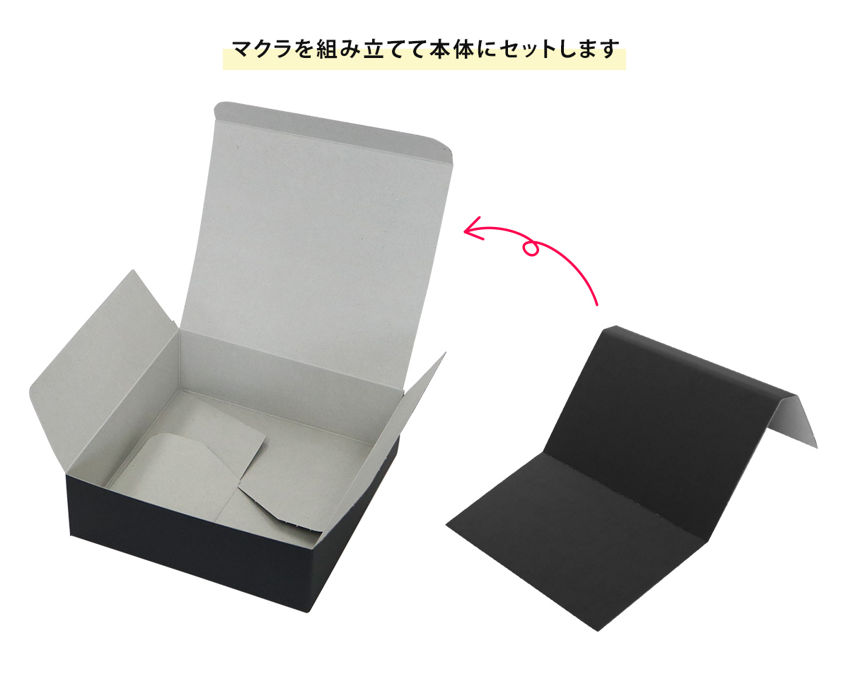 送れるクラフトケース 20cm 正方形 マクラ付｜ニコノスオンライン