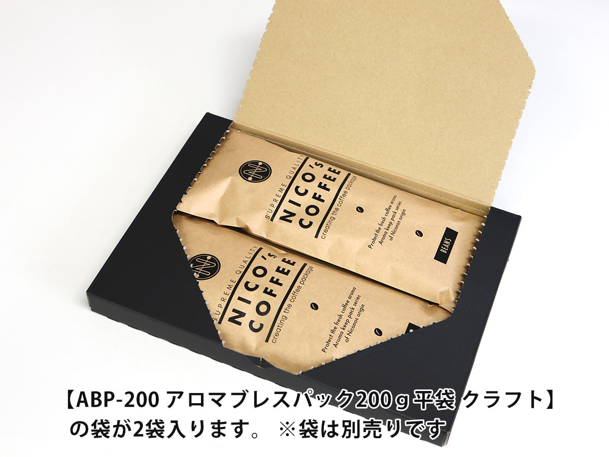 配送箱A4サイズ厚さ3cm対応 ブラック｜ニコノスオンラインストア