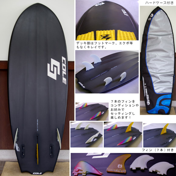 Avis COLE ショートボード 5'10 ジャンク 2026年最新】cole