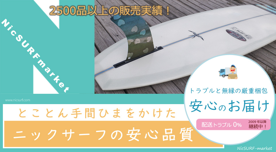 DEADKOOKS デッドクークスサーフボード 中古 RCRT 5`9 5FIN (No