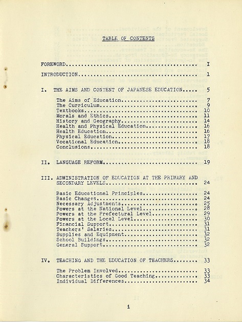 6）[第一次]米国教育使節団報告書(Report of the United States