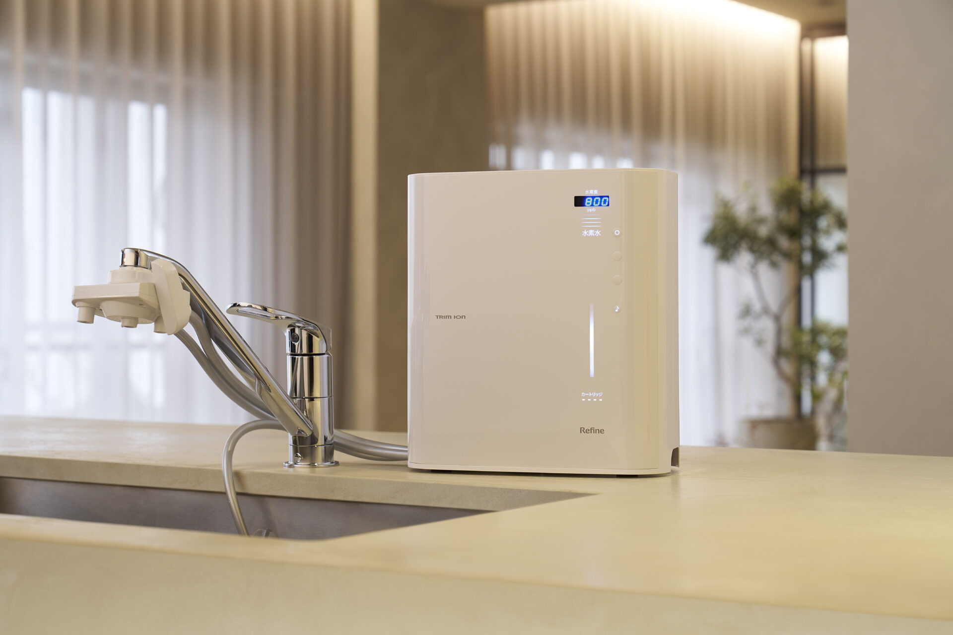 お客様の”欲しい”をカタチに。 電解水素水整水器「TRIM ION Refine」の