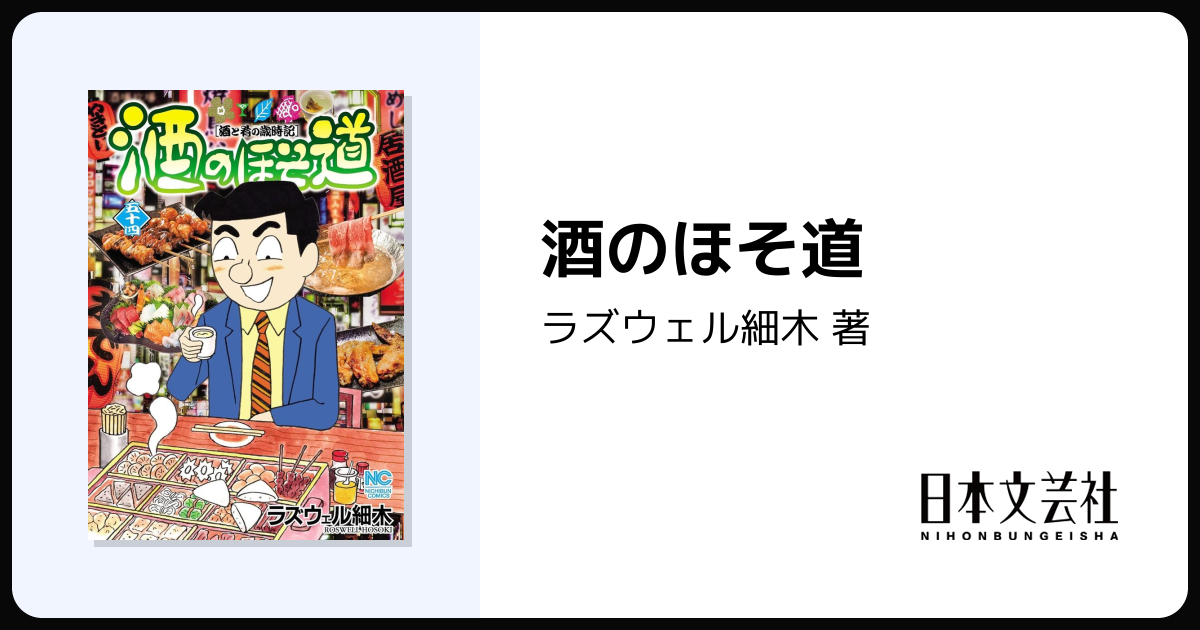 CaravanCities 隊商都市 並河萬里著 直筆謹呈紙付 【公式通販】