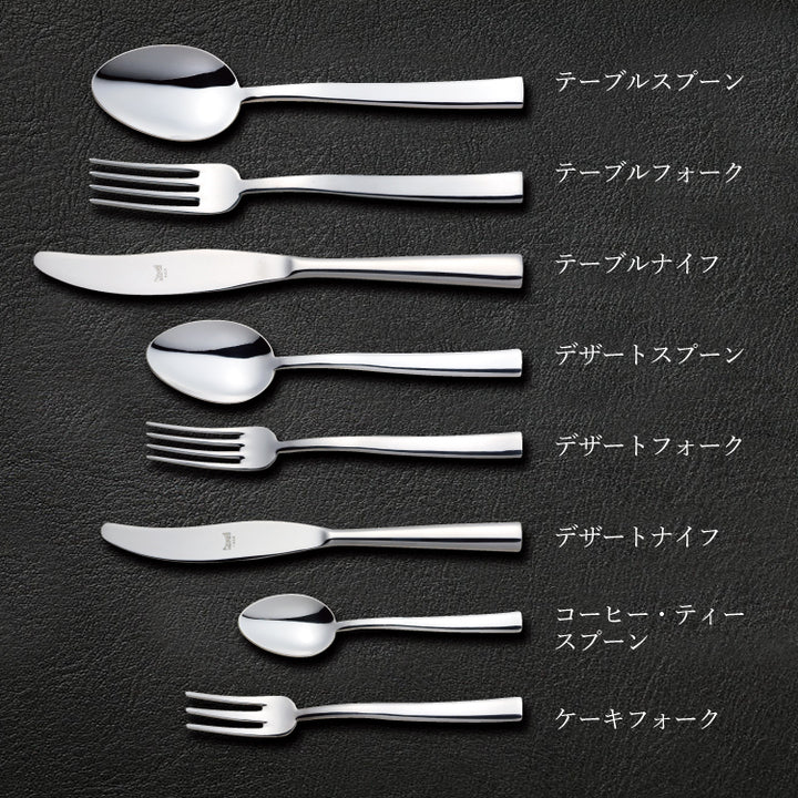 ケーキフォーク5本セット (18-10)｜カトラリー｜MEPRA｜メプラ
