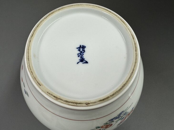 十三代酒井田柿右衛門 錦花鳥文花瓶 訪問買取でお譲り頂きました ｜日興堂