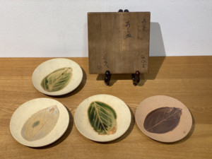 北大路魯山人作 この葉平向 ｜日興堂