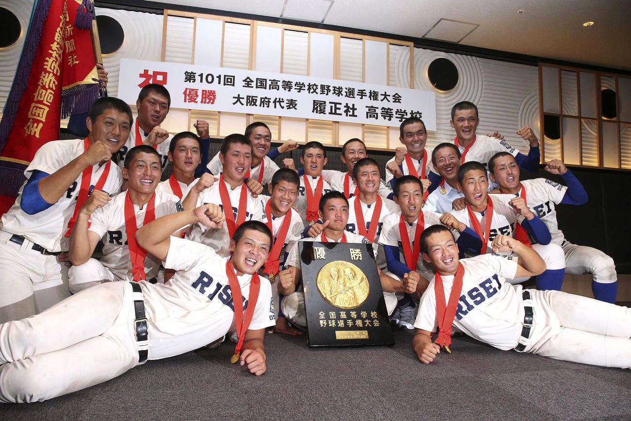 履正社、地元切望の優勝 野球大国大阪の新たな歴史 - 高校野球夏の