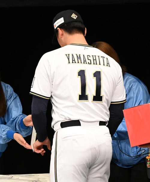 オリックス】山下舜平大、新背番号11のユニホーム姿初披露「もう最高