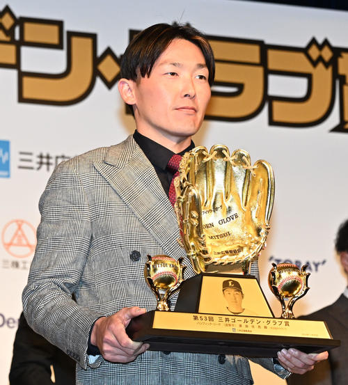 ゴールデン・グラブ賞】西武源田壮亮内野手が7年連続7度目受賞「精度