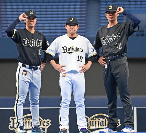 オリックス】新ユニホームお披露目！ビジターユニ着用の太田椋「ズボン