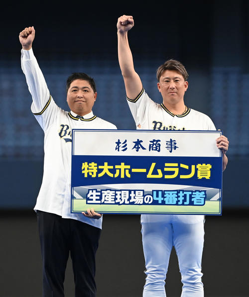オリックス】新ユニホームお披露目！ビジターユニ着用の太田椋「ズボン