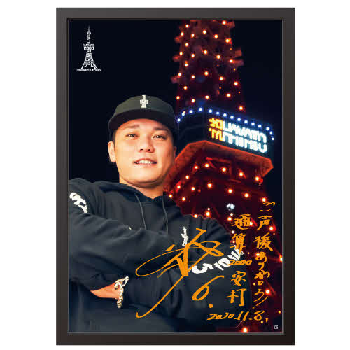 巨人坂本の2000安打を祝した記念グッズ販売 - プロ野球写真ニュース