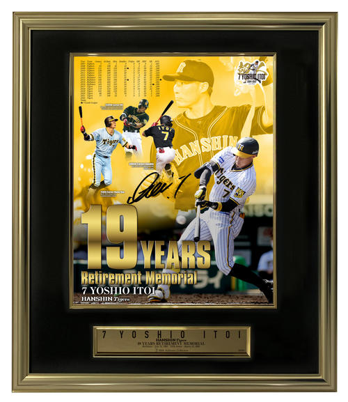 糸井嘉男 引退記念 フォトパネル 直筆サイン入り 阪神タイガース 阪神