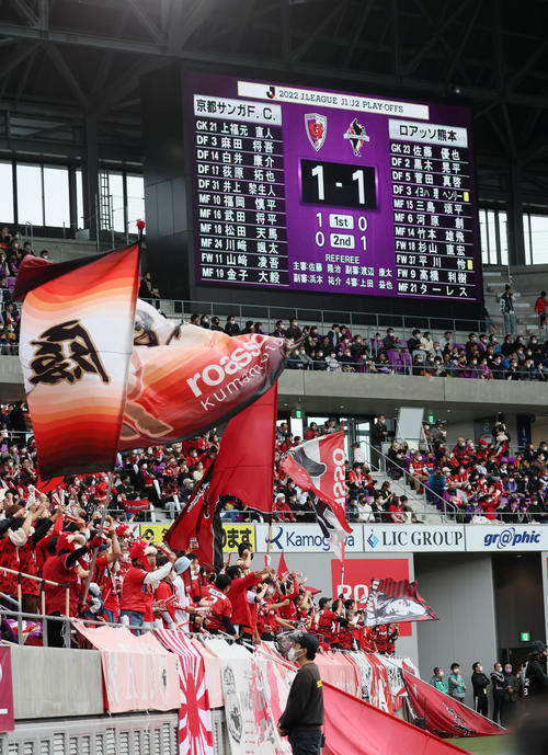 熊本】J1初昇格逃す、大木武監督「こんな経験忘れたほうがいい