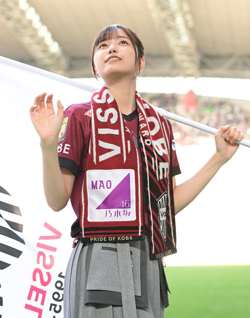 神戸】乃木坂46五百城茉央、クラブ30周年アンバサダー就任「これからも