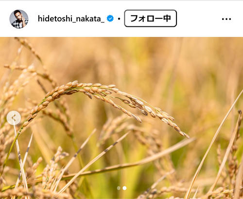 なんだか似合う」「イケてる」中田英寿氏、白いタオルを頭に巻いて乗っ