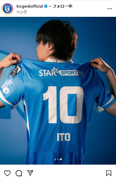 伊東純也が10番でゲンク復帰、移籍金は約5億円「興味を持ってくれて