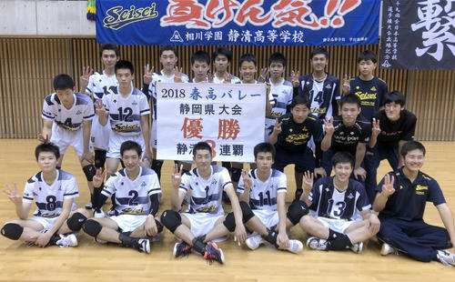 静清3連覇、18得点エース水野「珍しく緊張した」 - バレー : 日刊スポーツ