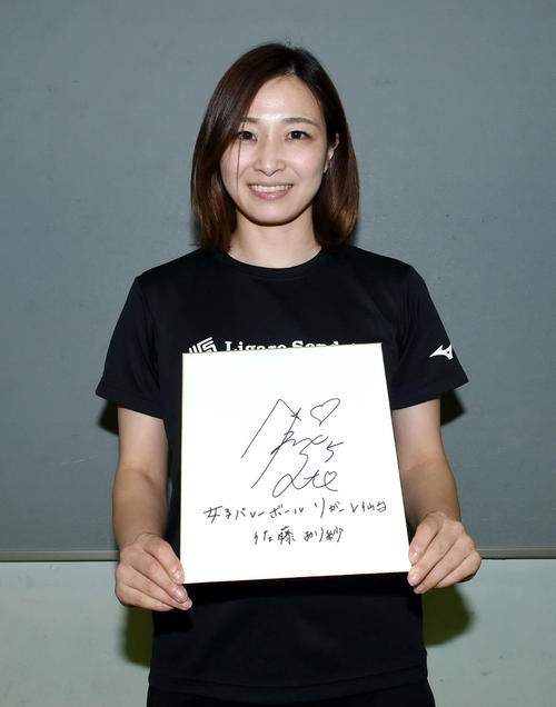 リガーレ仙台・佐藤あり紗選手兼監督「意志あるプレーを見てもらいたい