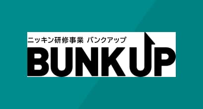 現場直視の紙面づくりを目指す金融情報機関 ニッキン Web site 日本