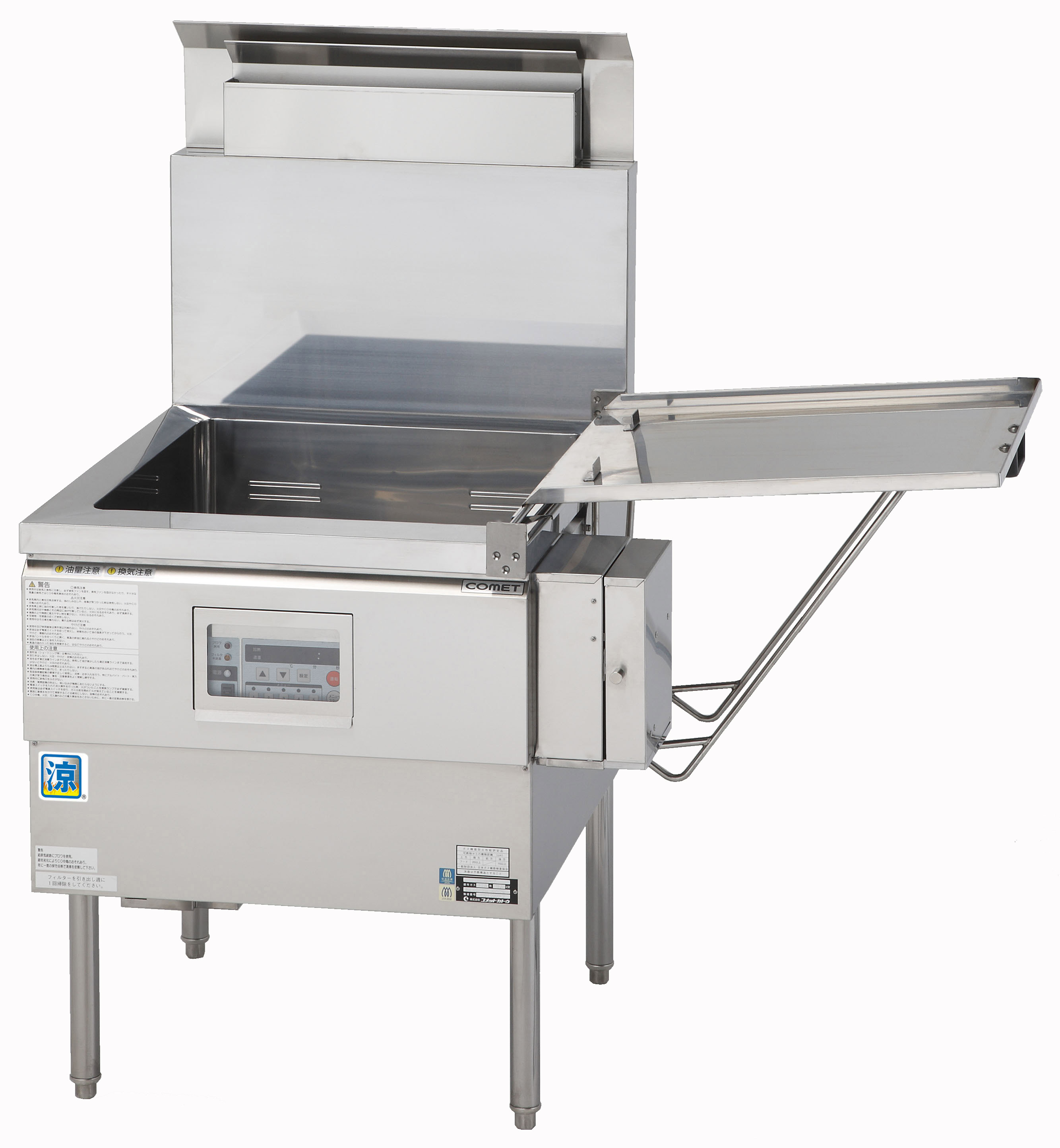 電気フライヤー CF2-E型スタンド - （熱機器｜フライヤー（ガス・電気））