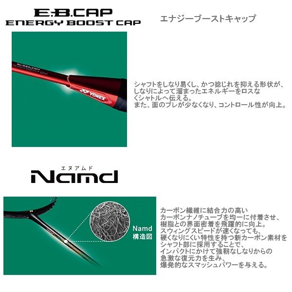 高品質なバドミントン用品を全国にお届けする｜ニコニコスポーツ