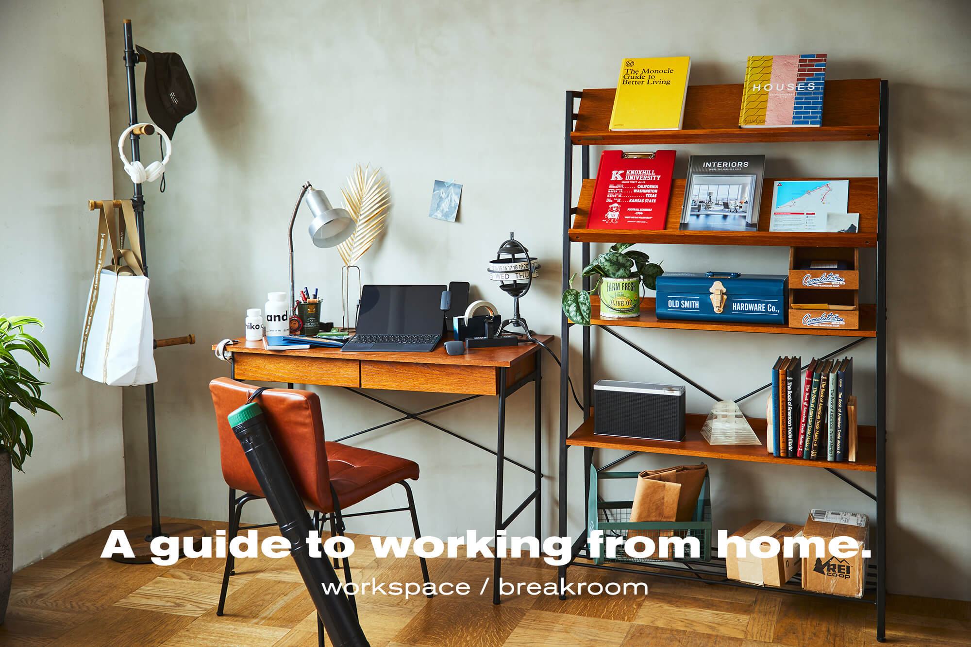 niko and  HOUSE vol.2 基礎から応用まで！改めて知っておきたい