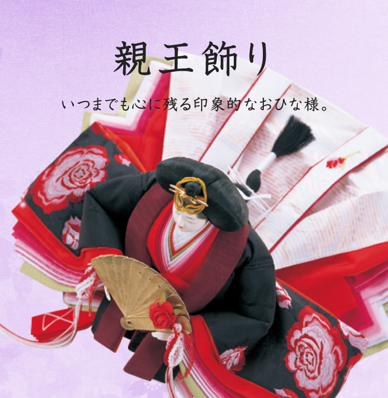 立ち雛セット（銀線細工小道具付） - ｜人形の月志 ｜ ひな人形・五月