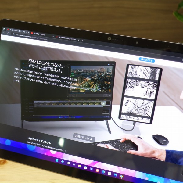 富士通FMV LOOX WL1/G実機レビュー/富士通FMVパソコン比較購入ガイド