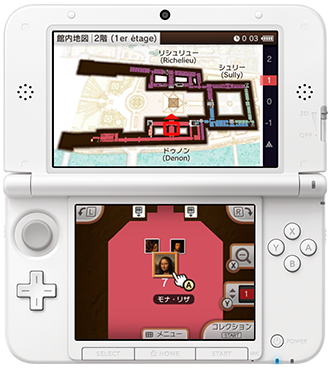 ニンテンドー3DSガイド ルーヴル美術館：ニンテンドー3DSでめぐる