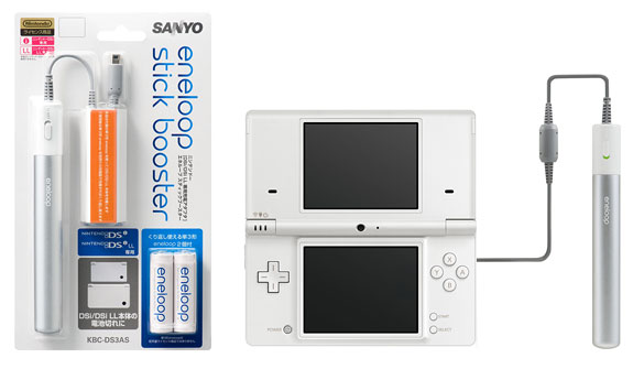 ニンテンドーDS：ライセンス商品 - ニンテンドーDSi/DSi LL専用充電