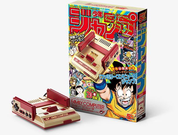 多数のクラシックミニシリーズ+ゲームアンドウォッチ 合計8点 Amazon