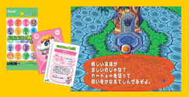 カードeリーダー+の詳細