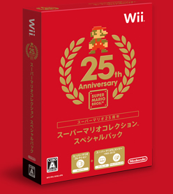スーパーマリオコレクション スペシャルパック