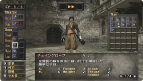 ヴァルハラナイツ エルダールサーガ