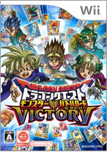 ドラゴンクエスト モンスターバトルロードビクトリー