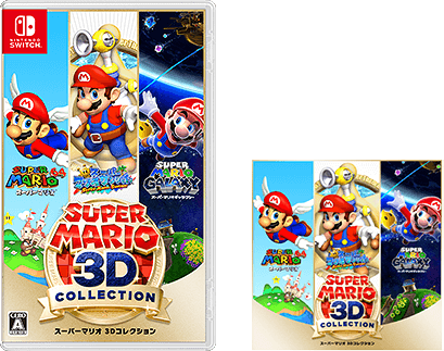 2021年3月をもって生産・販売・サービスを終了した「スーパーマリオ